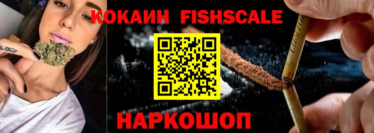 COCAIN Боливия Лыткарино