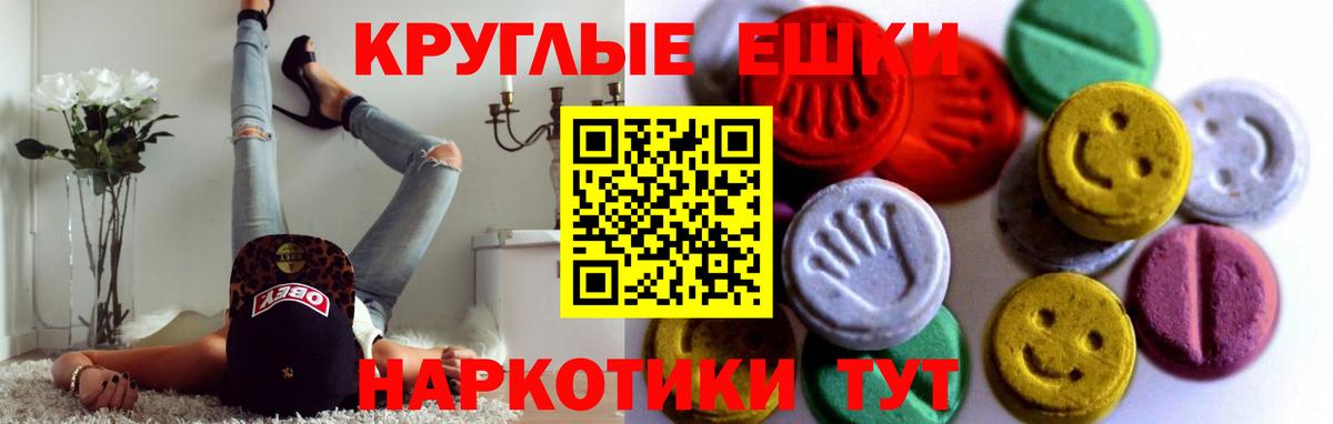 мориарти наркотические препараты  ЭКСТАЗИ  Лыткарино  Экстази MDMA  Вход с VPN  Экстази TESLA 