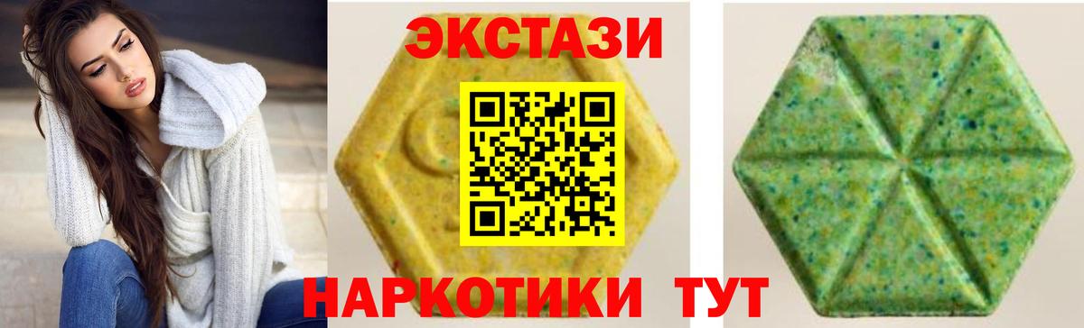 Ecstasy TESLA Лыткарино