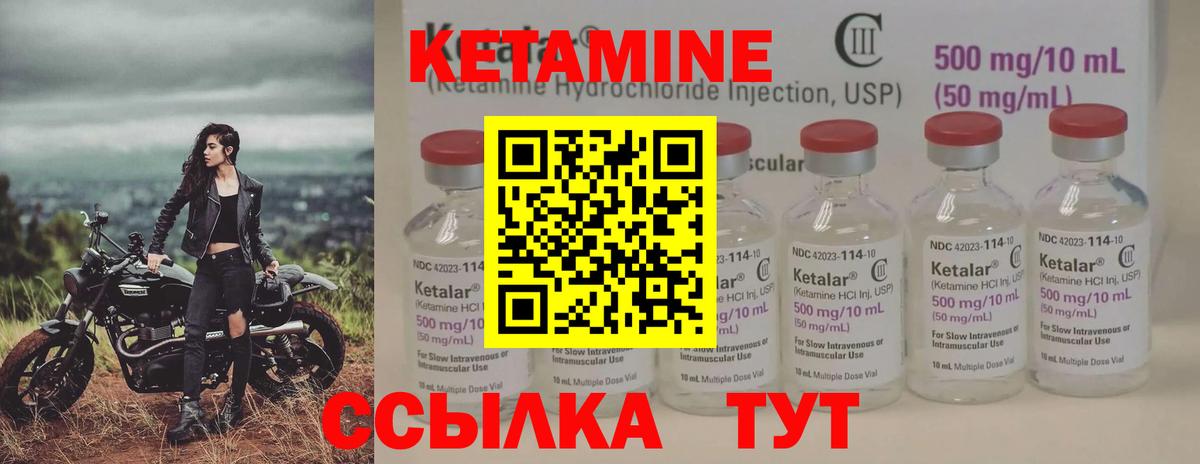 Лыткарино  блэк спрут сайт  КЕТАМИН ketamine  Вход с VPN  Кетамин ketamine 