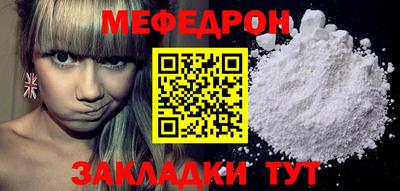 кристаллы Заволжье