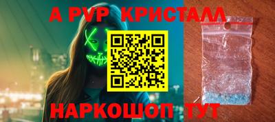 мефедрон мука Заводоуковск