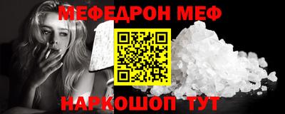 кристаллы Заволжье