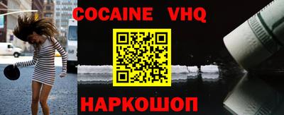 кристаллы Заволжье