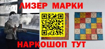 кристаллы Заволжье