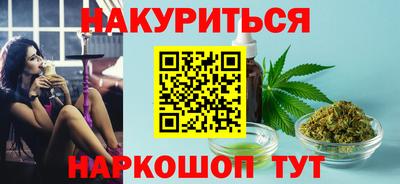 мефедрон мука Заводоуковск