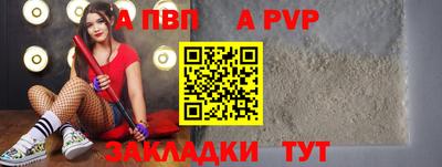 мефедрон мука Заводоуковск