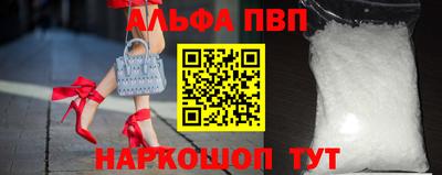 мефедрон VHQ Ирбит