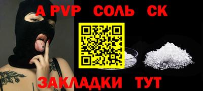 кристаллы Заволжье