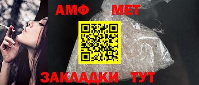 мефедрон мука Заводоуковск
