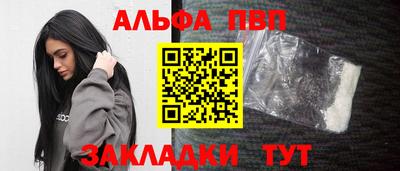 кристаллы Заволжье