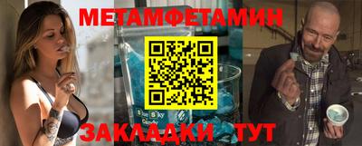 мефедрон мука Заводоуковск