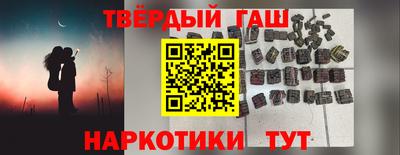 кристаллы Заволжье