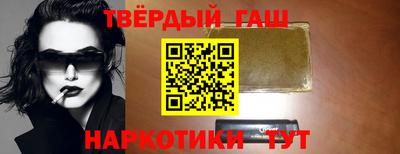 мефедрон мука Заводоуковск
