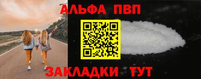 кристаллы Заволжье