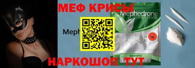 мефедрон мука Заводоуковск