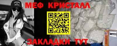 мефедрон мука Заводоуковск