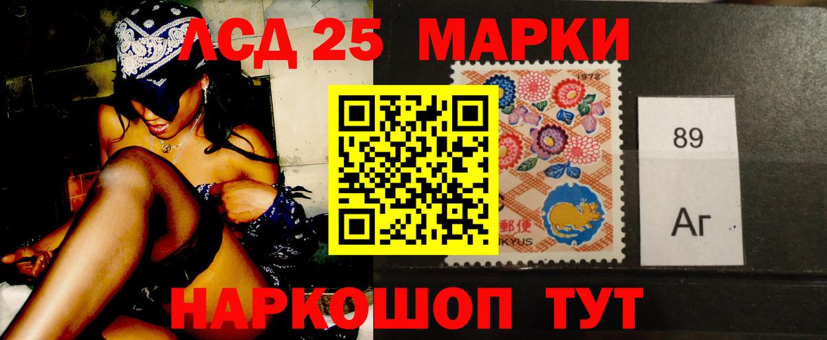 LSD-25 экстази ecstasy Лыткарино