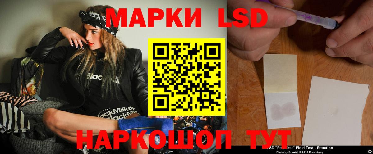 Лсд 25 экстази кислота  Вход с VPN  Лыткарино  ЛСД экстази кислота 