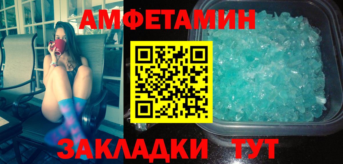 Метамфетамин  МЕТАМФЕТАМИН Декстрометамфетамин 99.9%  Вход с VPN  МЕТАМФЕТАМИН Декстрометамфетамин 99.9%  Лыткарино 