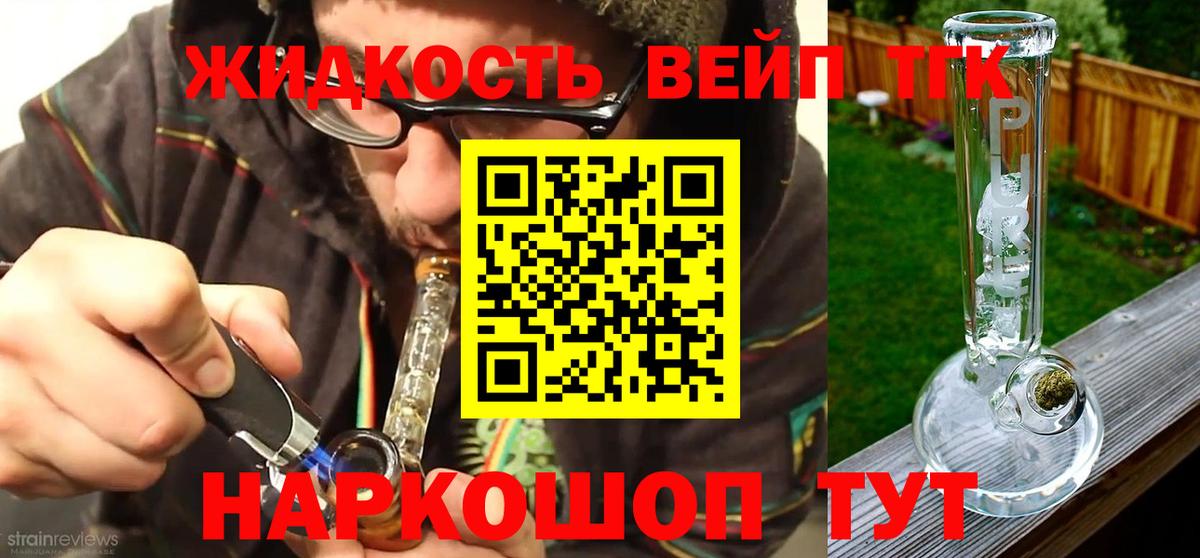 ГАШ Лыткарино