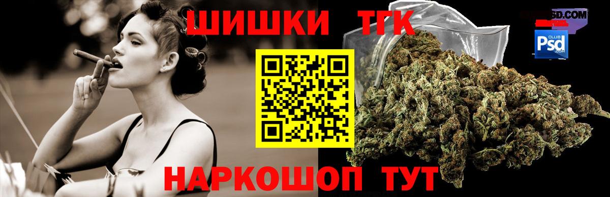 Шишки марихуана семена  Каннабис планчик  Бошки марихуана сатива  Вход с VPN  Лыткарино 
